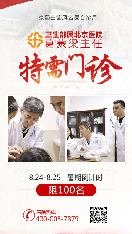 葛蒙梁微信活动图-3_副本.jpg